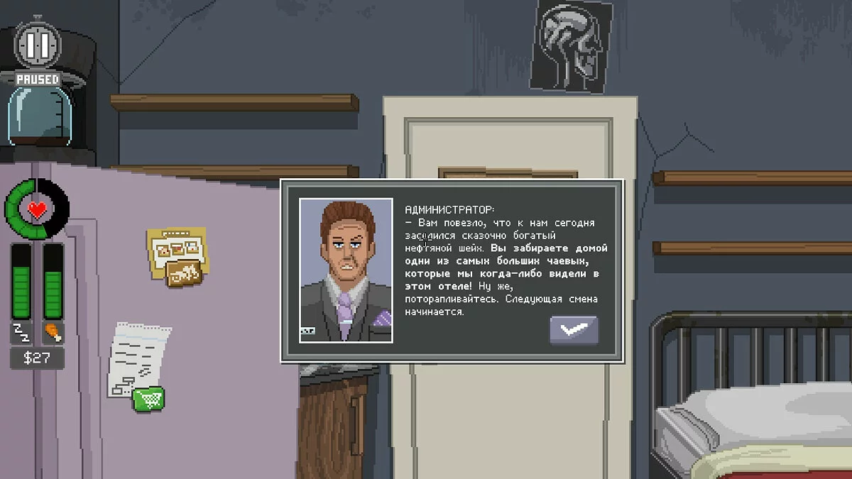 Screenshots from Do Not Feed the Monkeys / Image 35