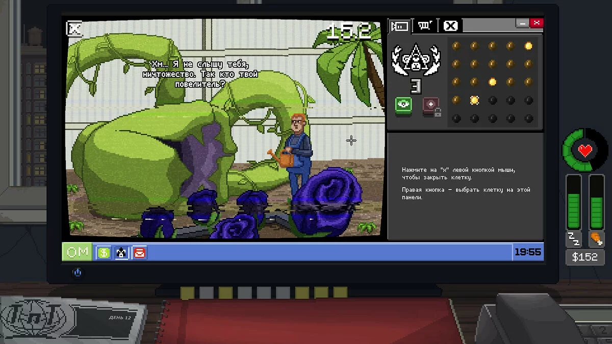 Screenshots from Do Not Feed the Monkeys / Image 37