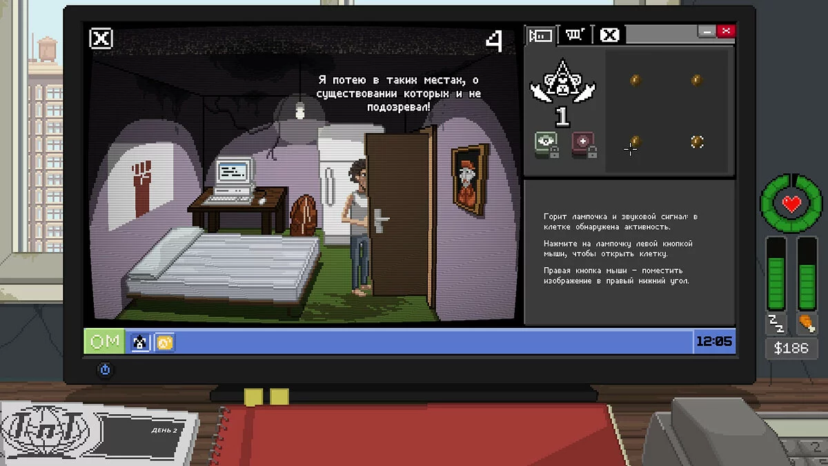Screenshots from Do Not Feed the Monkeys / Image 14