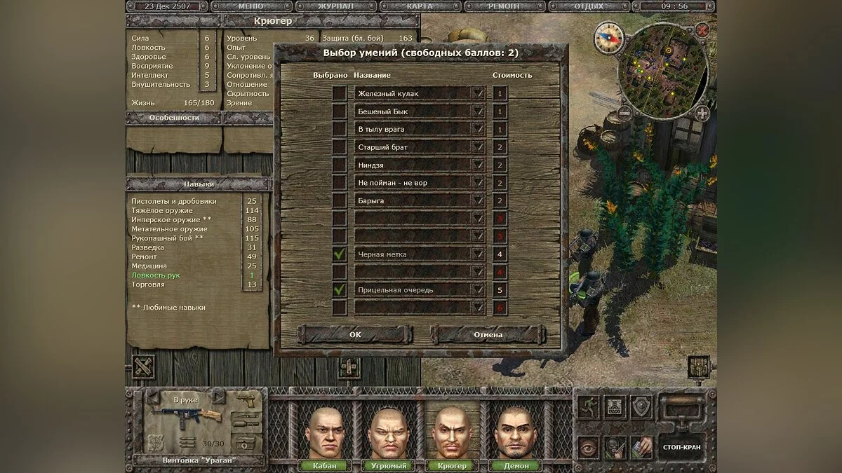 Screenshots from Dungeon Cleaners / Image 25