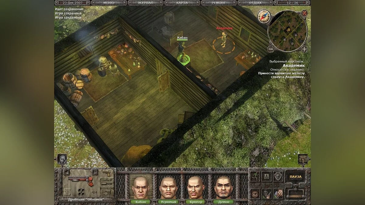 Screenshots from Dungeon Cleaners / Image 28