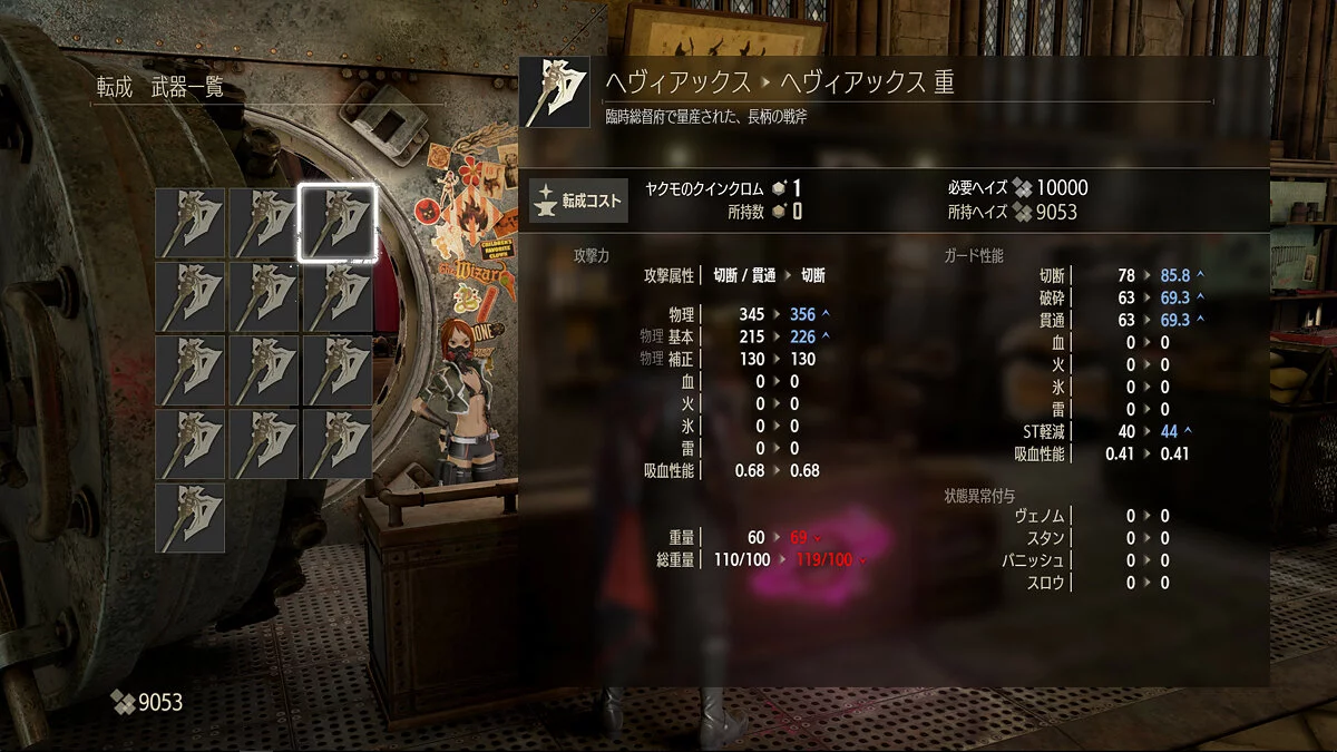 Screenshot dari Code Vein / Gambar 159