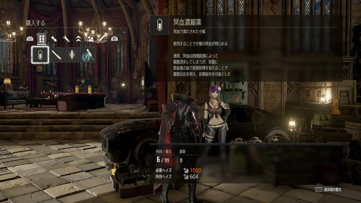 Screenshot dari Code Vein / Gambar 161