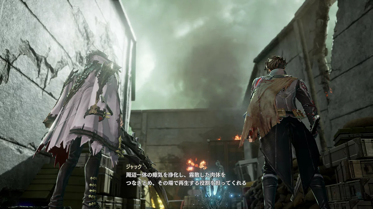 Screenshots aus Code Vein / Bild 211