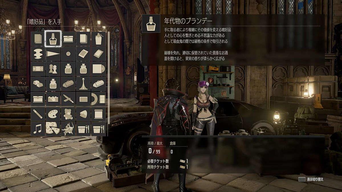 Screenshot dari Code Vein / Gambar 162