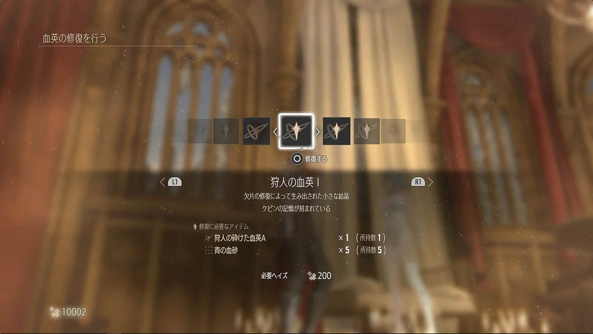 Screenshot dari Code Vein / Gambar 164
