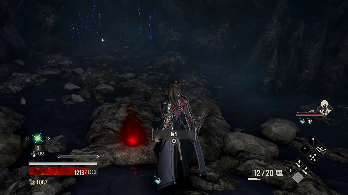 Screenshots aus Code Vein / Bild 316