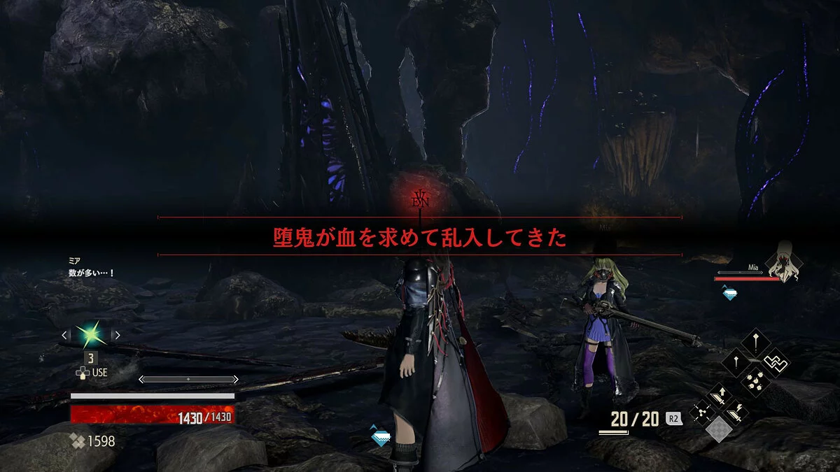 Screenshots aus Code Vein / Bild 315