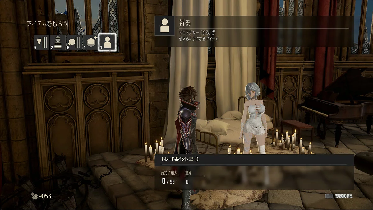 Screenshot dari Code Vein / Gambar 168