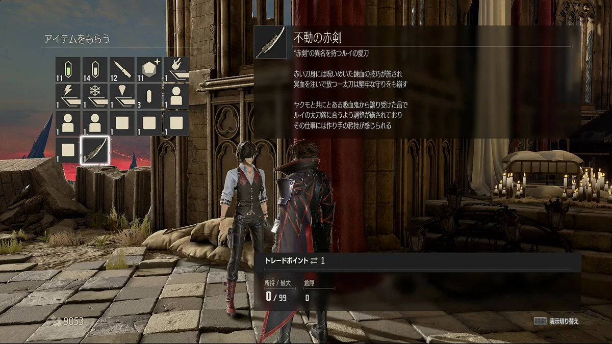 Screenshot dari Code Vein / Gambar 169
