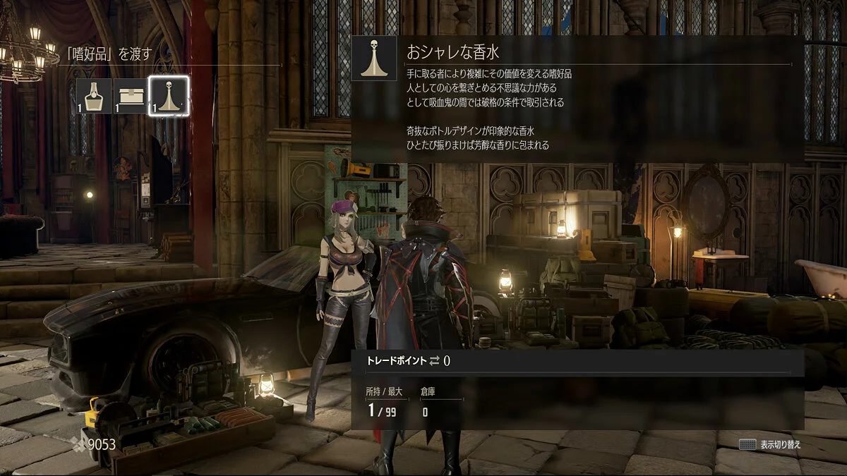 Screenshot dari Code Vein / Gambar 170