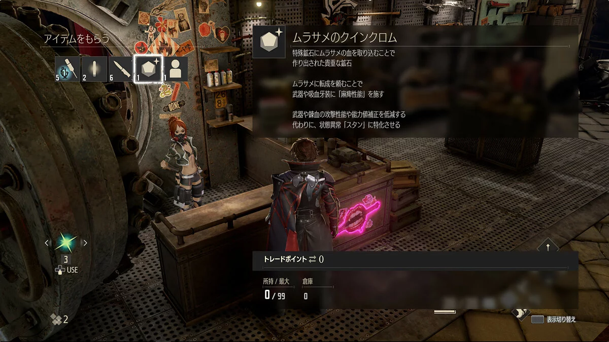 Screenshot dari Code Vein / Gambar 175