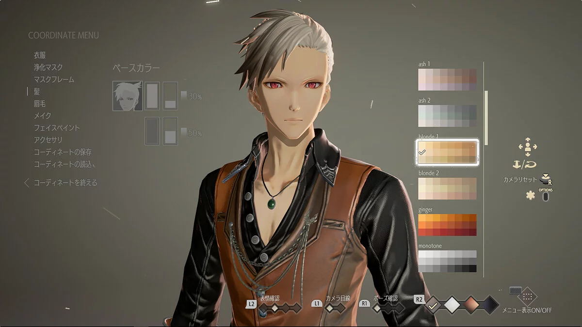 Screenshot dari Code Vein / Gambar 180