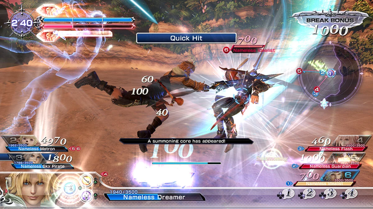 Captures d'écran de Dissidia Final Fantasy NT / Image 1
