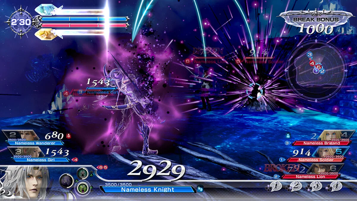 Captures d'écran de Dissidia Final Fantasy NT / Image 5