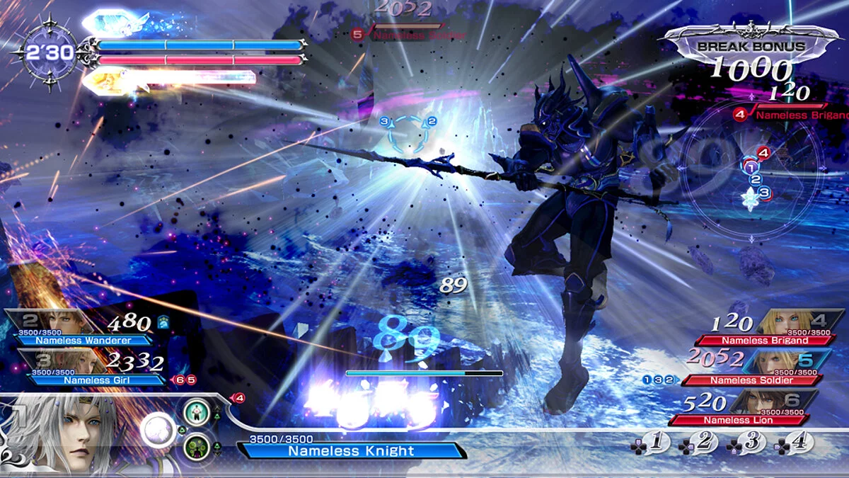 Captures d'écran de Dissidia Final Fantasy NT / Image 6