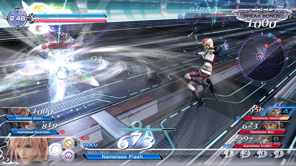 Captures d'écran de Dissidia Final Fantasy NT / Image 10