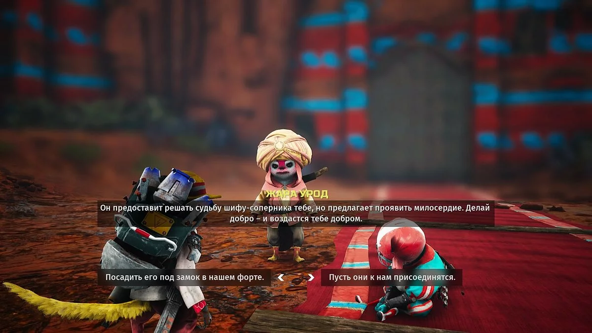 Screenshots from Biomutant / Image 44