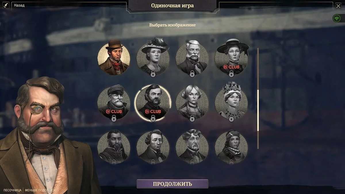 Ekran görüntüleri Anno 1800 / Resim 21