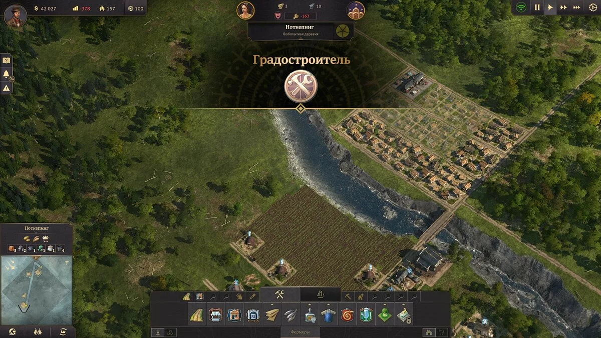 Ekran görüntüleri Anno 1800 / Resim 26