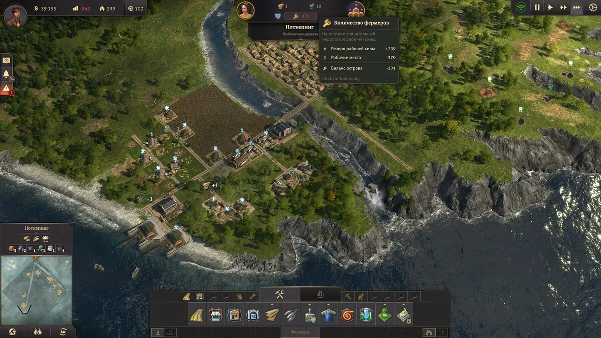 Ekran görüntüleri Anno 1800 / Resim 28