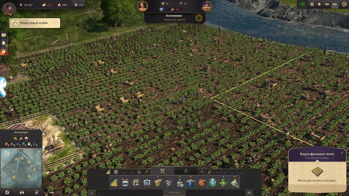 Ekran görüntüleri Anno 1800 / Resim 30