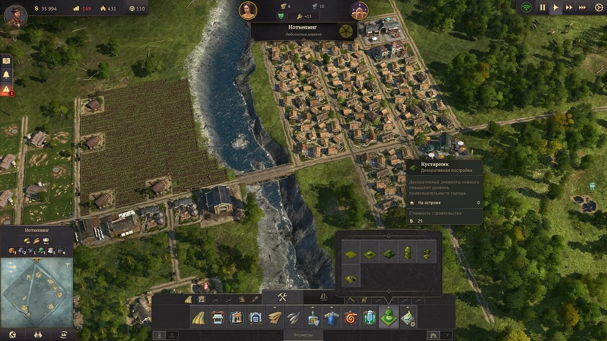 Ekran görüntüleri Anno 1800 / Resim 33