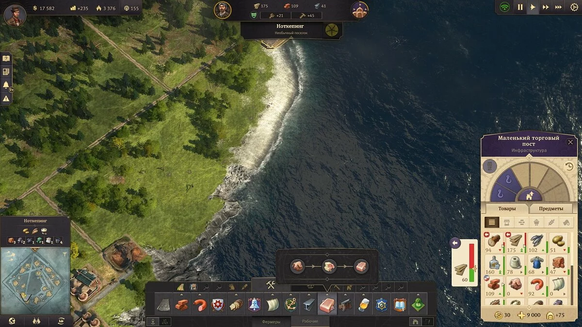 Ekran görüntüleri Anno 1800 / Resim 47