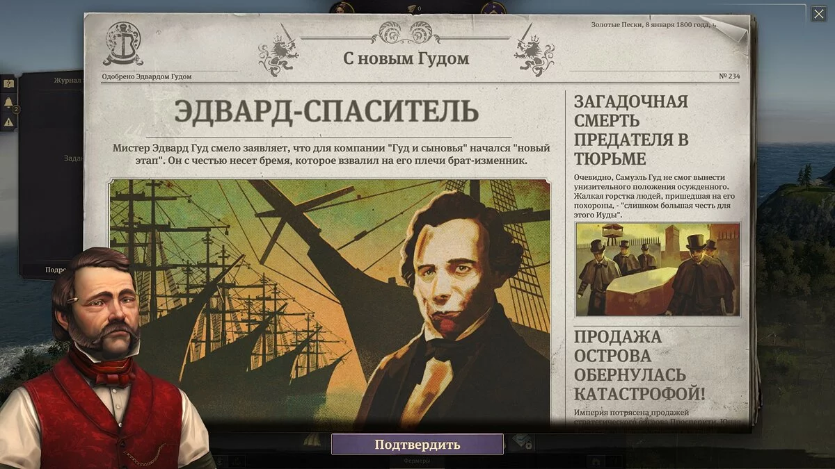 Ekran görüntüleri Anno 1800 / Resim 53