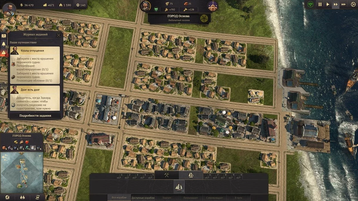 Ekran görüntüleri Anno 1800 / Resim 64