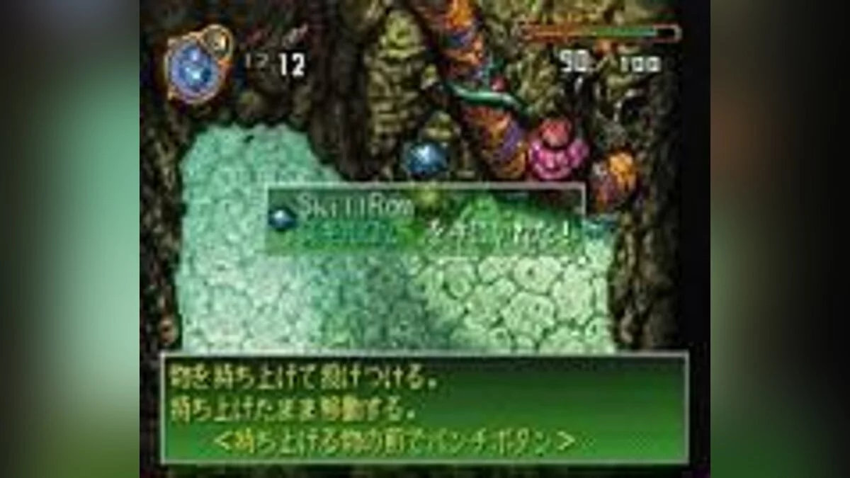 Screenshots from EGG: Elemental Gimmick Gear / Image 1