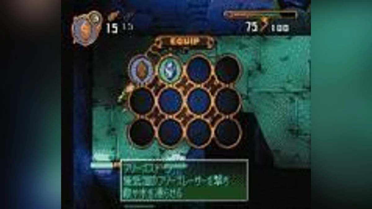 Screenshots from EGG: Elemental Gimmick Gear / Image 14