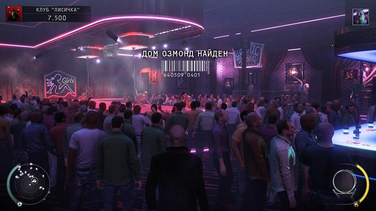 Скріншоти з Hitman: Absolution / Зображення 58