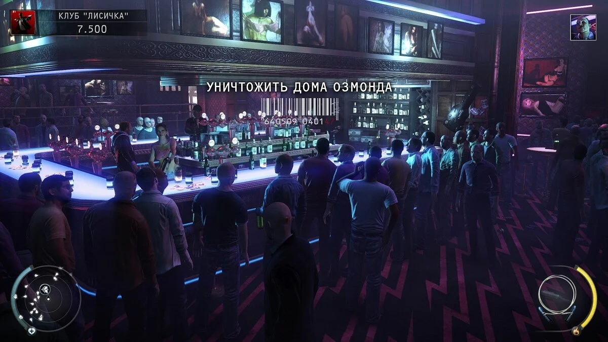 Скріншоти з Hitman: Absolution / Зображення 59