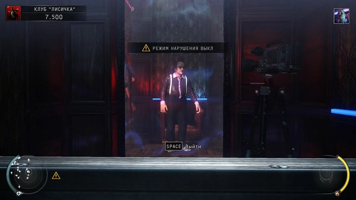 Скріншоти з Hitman: Absolution / Зображення 68