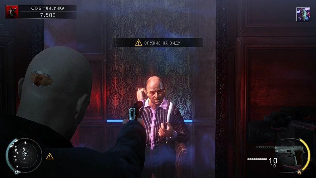 Скріншоти з Hitman: Absolution / Зображення 70