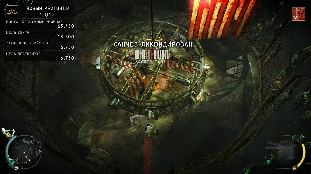 Скріншоти з Hitman: Absolution / Зображення 144