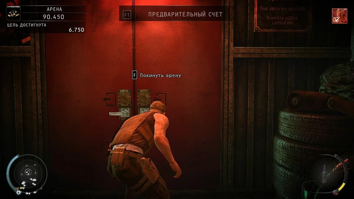 Скріншоти з Hitman: Absolution / Зображення 146