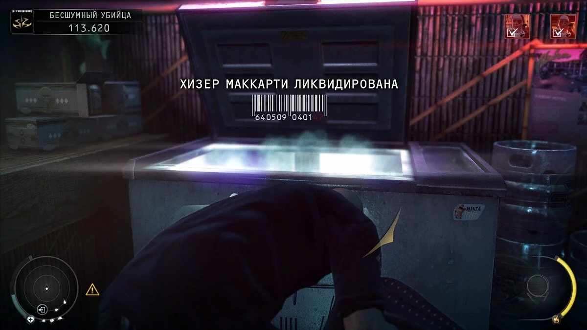 Скріншоти з Hitman: Absolution / Зображення 166