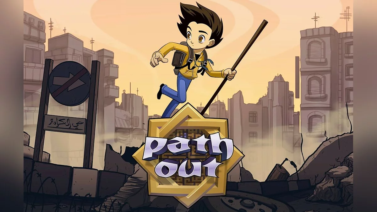 Path Out image