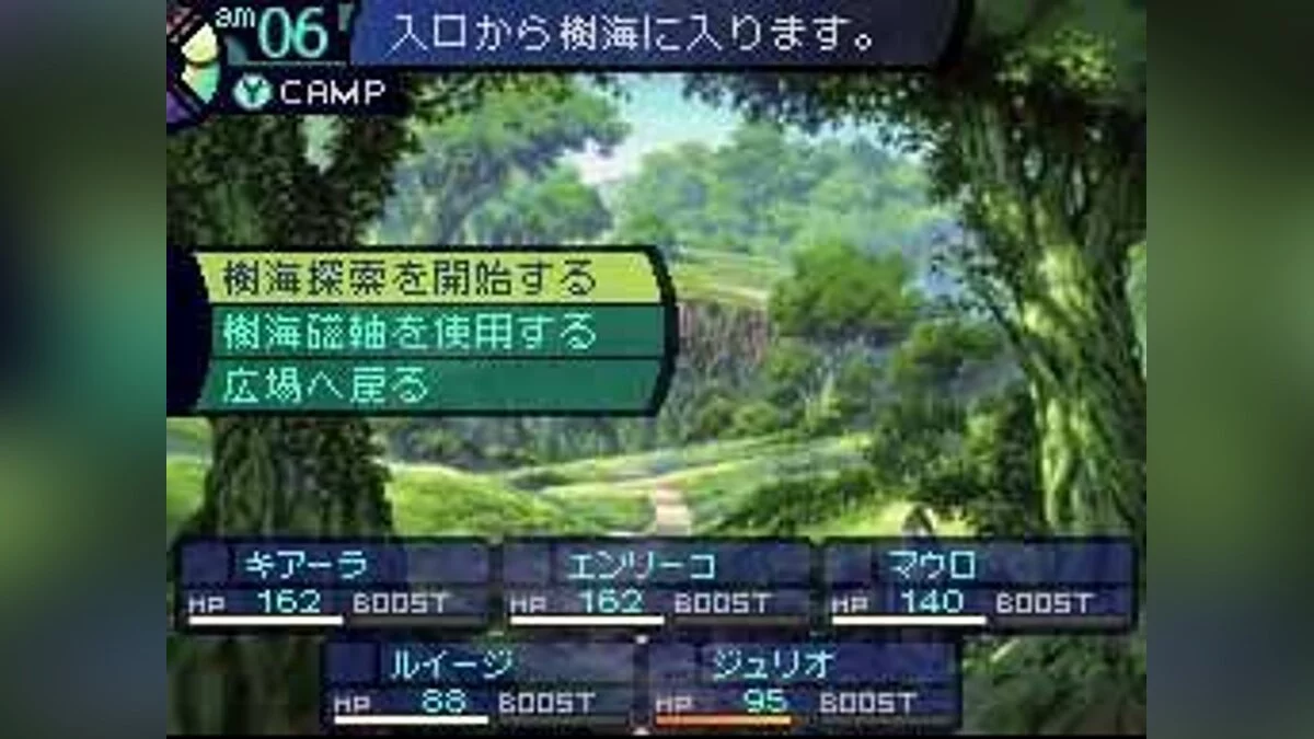 Скріншоти з Etrian Odyssey