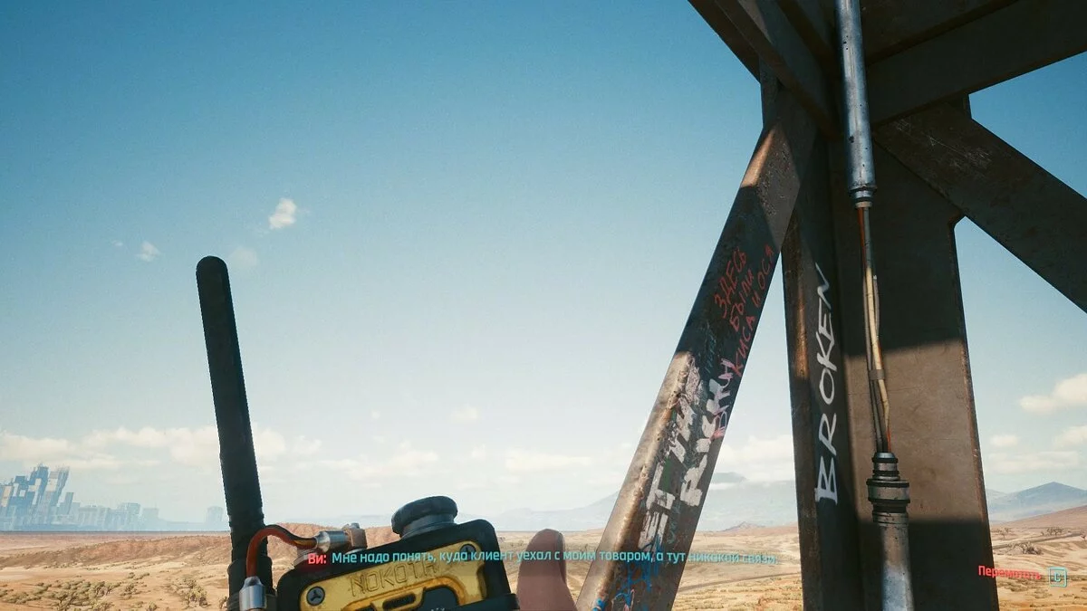 来自 Cyberpunk 2077 的截图 / 图片 332