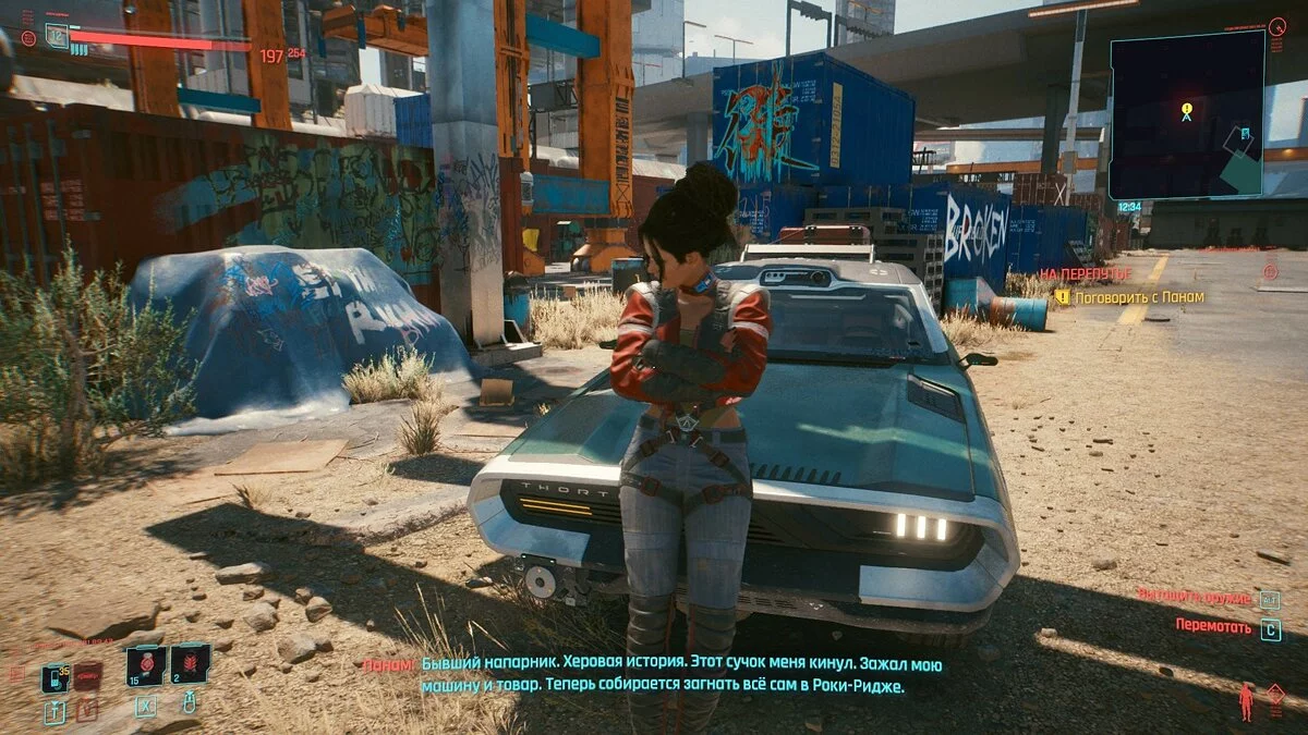 来自 Cyberpunk 2077 的截图 / 图片 336