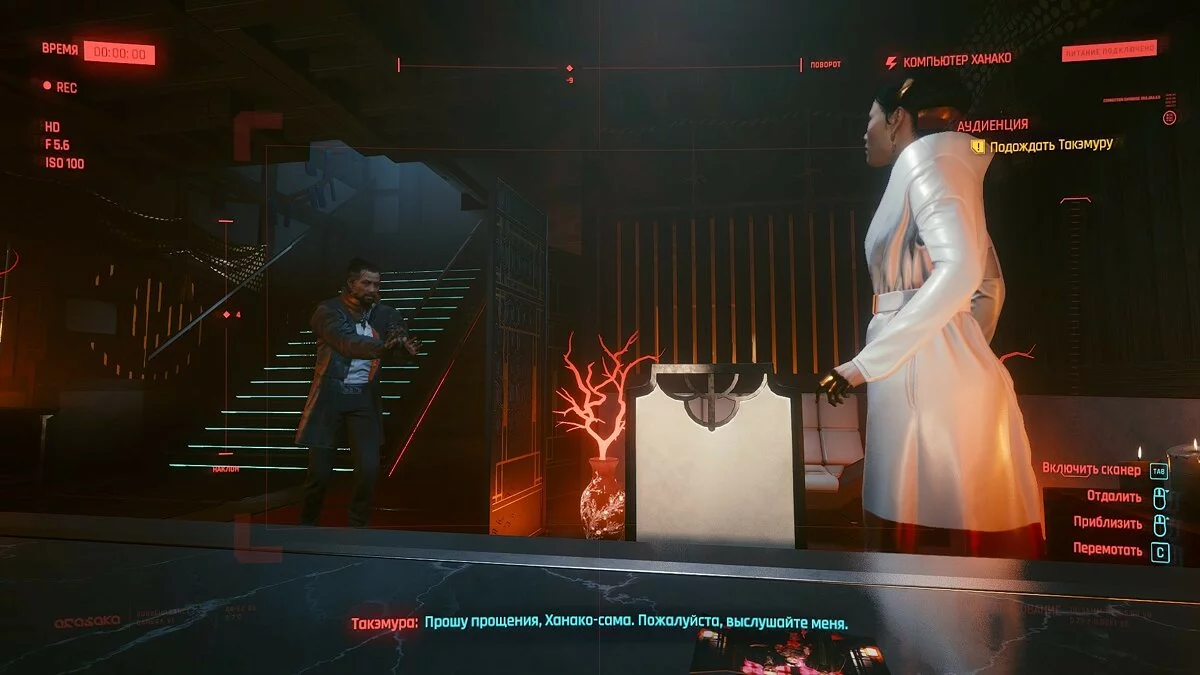 来自 Cyberpunk 2077 的截图 / 图片 339