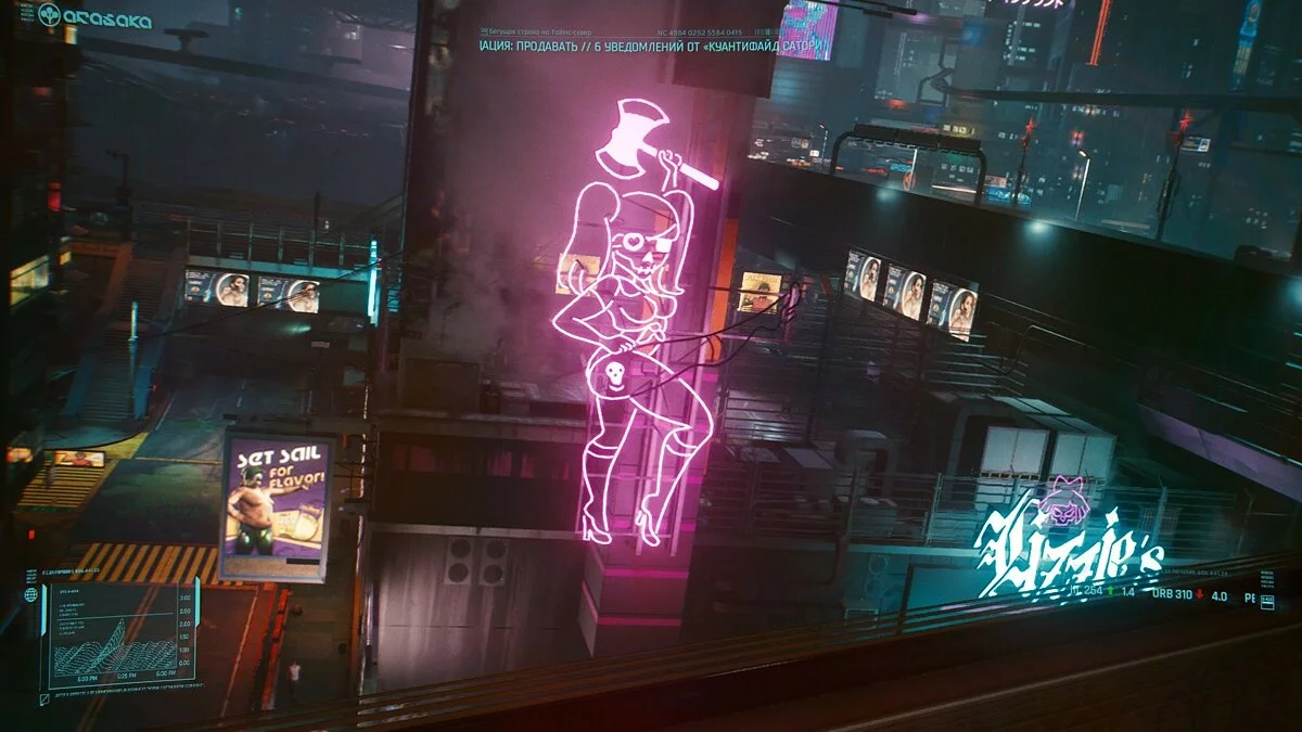 来自 Cyberpunk 2077 的截图 / 图片 342