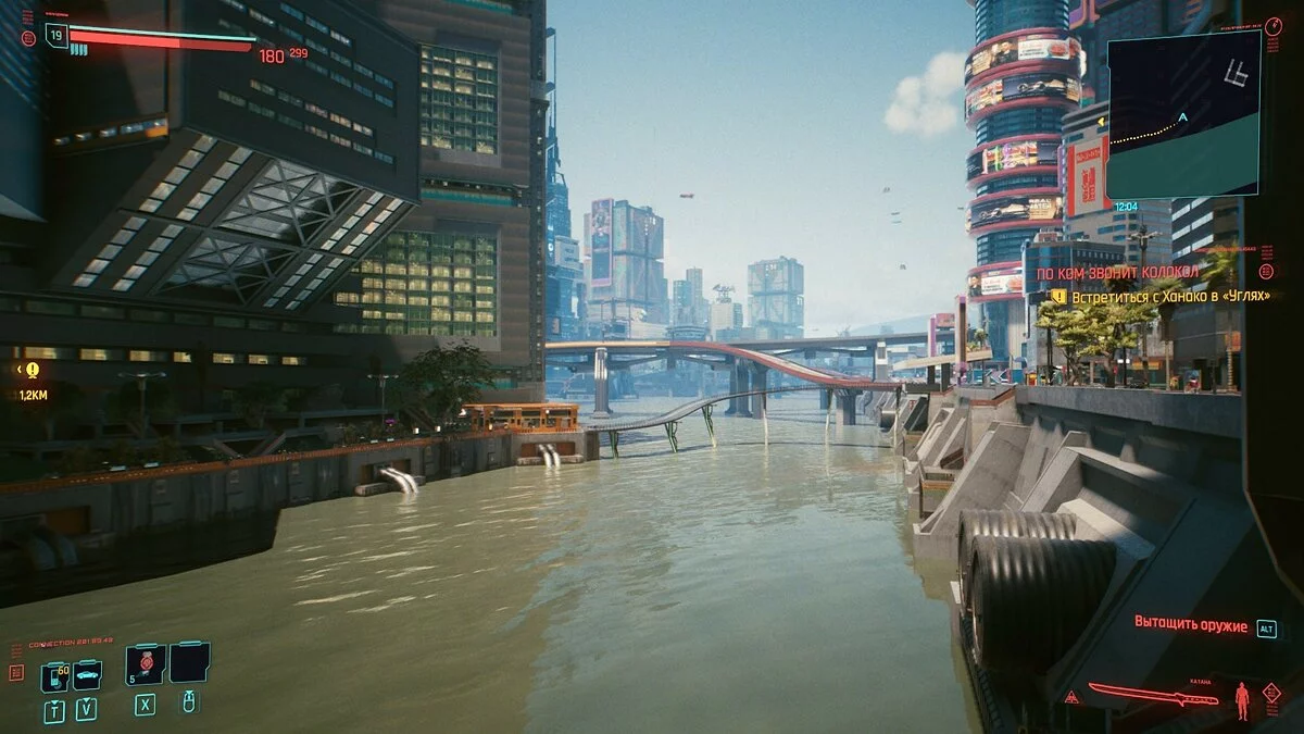 来自 Cyberpunk 2077 的截图 / 图片 350