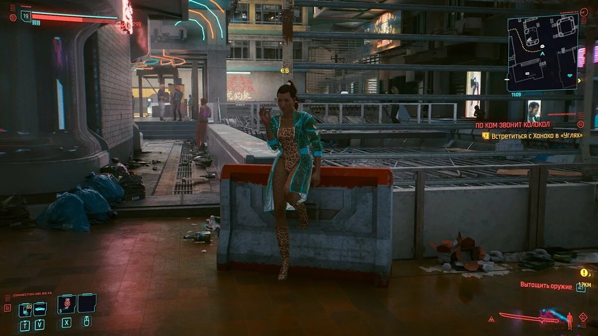 来自 Cyberpunk 2077 的截图 / 图片 351