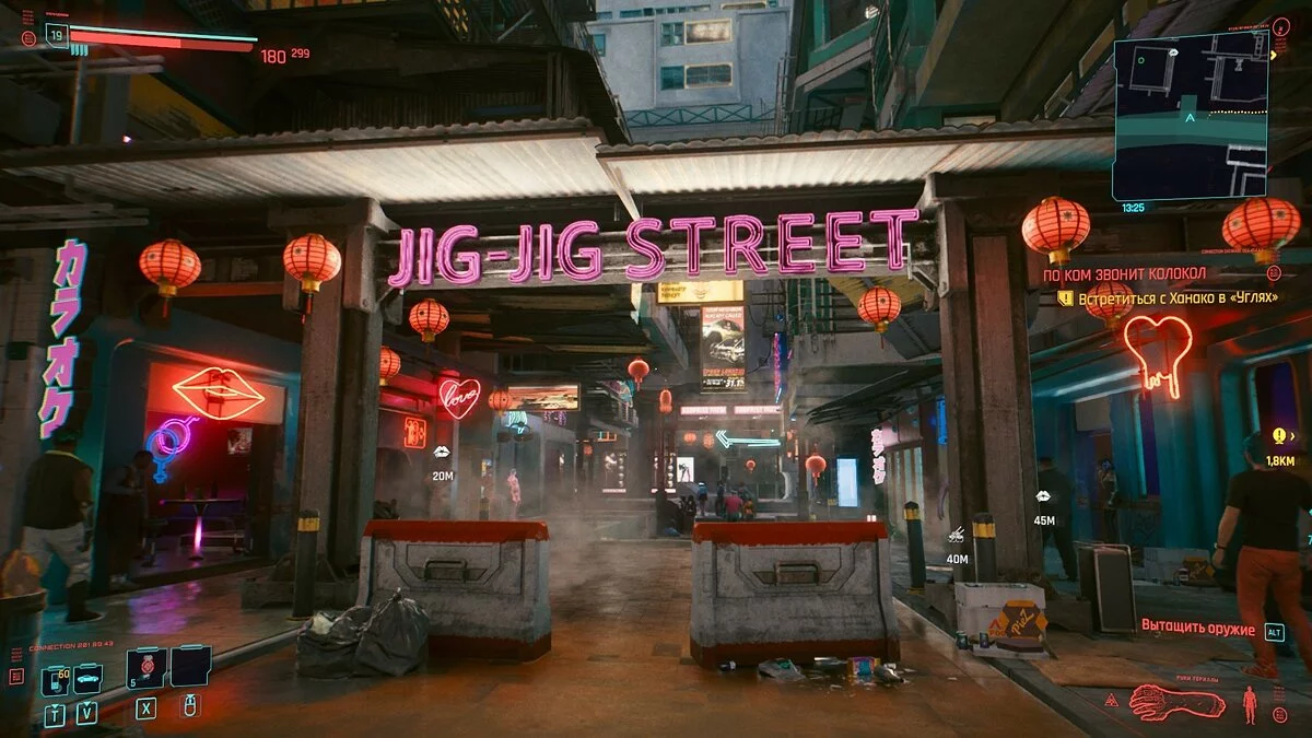 来自 Cyberpunk 2077 的截图 / 图片 352