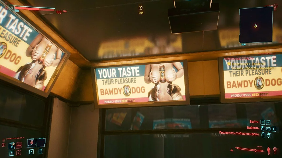 来自 Cyberpunk 2077 的截图 / 图片 353