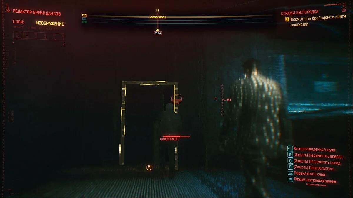 来自 Cyberpunk 2077 的截图 / 图片 359